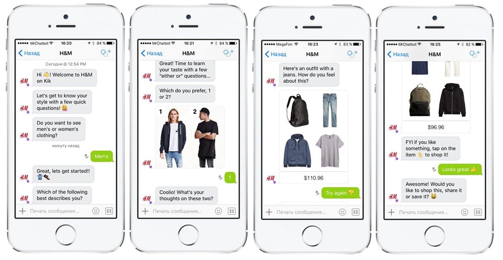 Chatbot von H&M empfiehlt Produkte aufgrund personalisiertem Angebot für den Kunden.